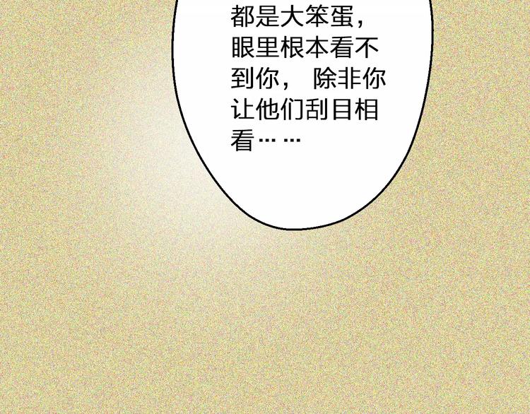 第50话 他不在23