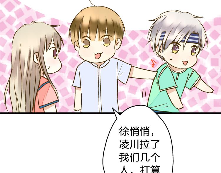第26话 意外的聚会46