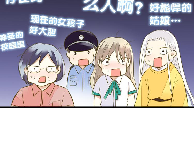 第40话 又打又抱为哪般49
