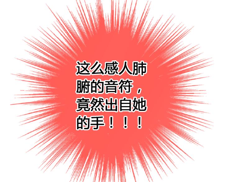 第12话 改观85