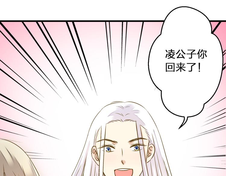 第87话 回归14
