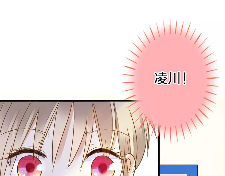 第52话 为你说好话57