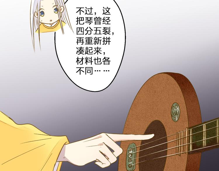 第83话 不要走好不好64