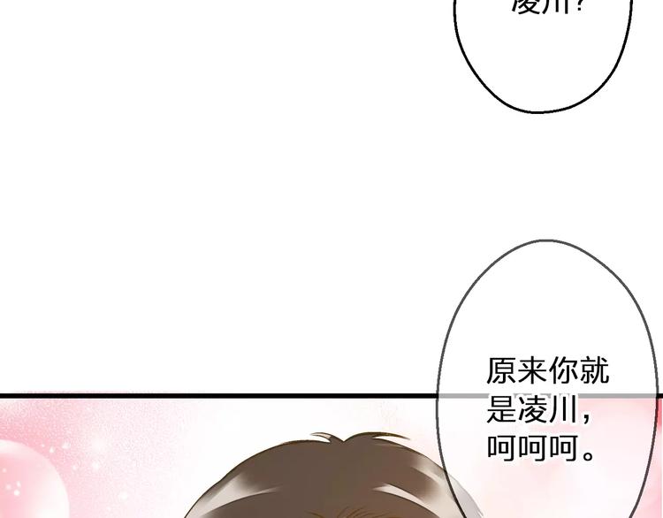 第63话 意外的转机37