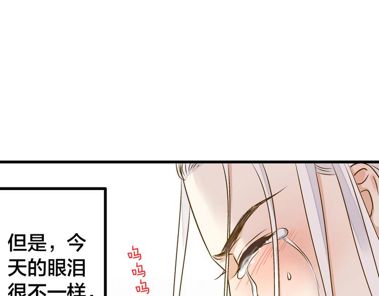 第28话 让你附身16