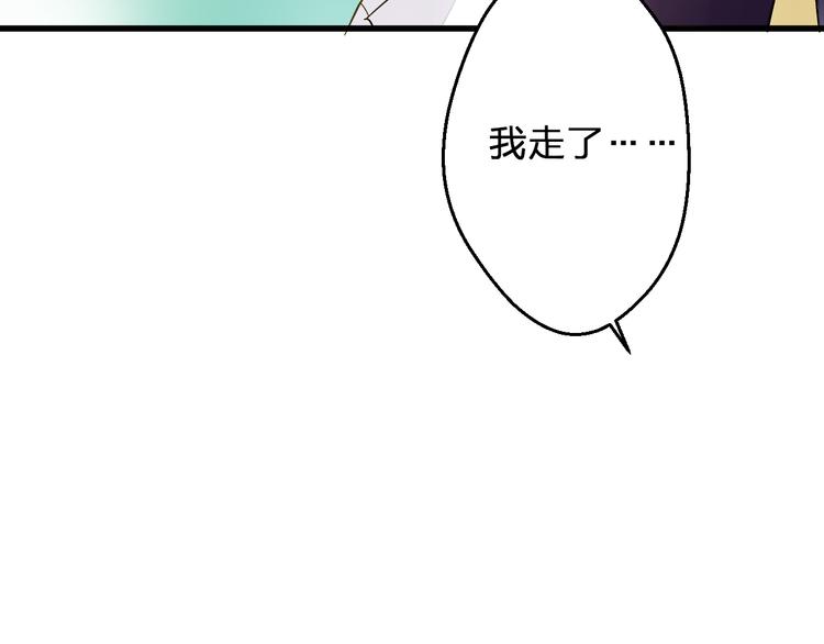 第97话 活成自己的模样68