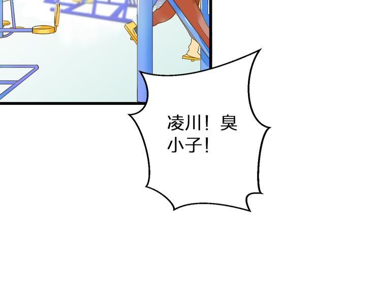第88话 礼物63