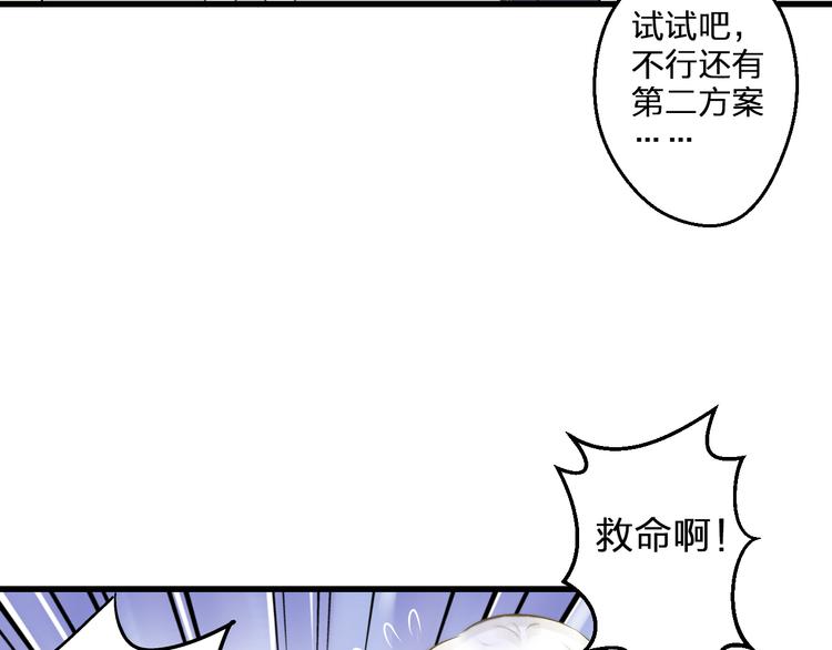 第98话 我好想你......52