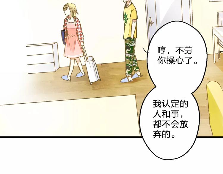 第59话 就此别过61