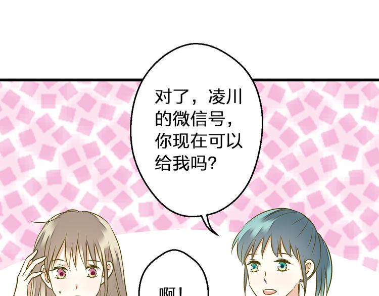 第91话 因为你2