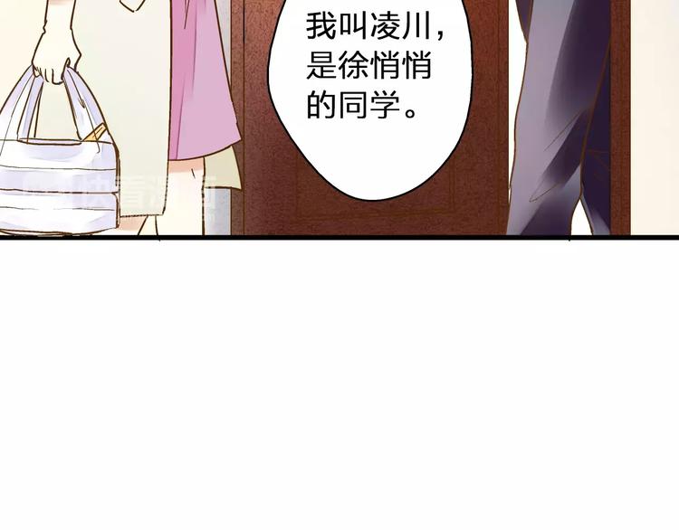 第52话 为你说好话34
