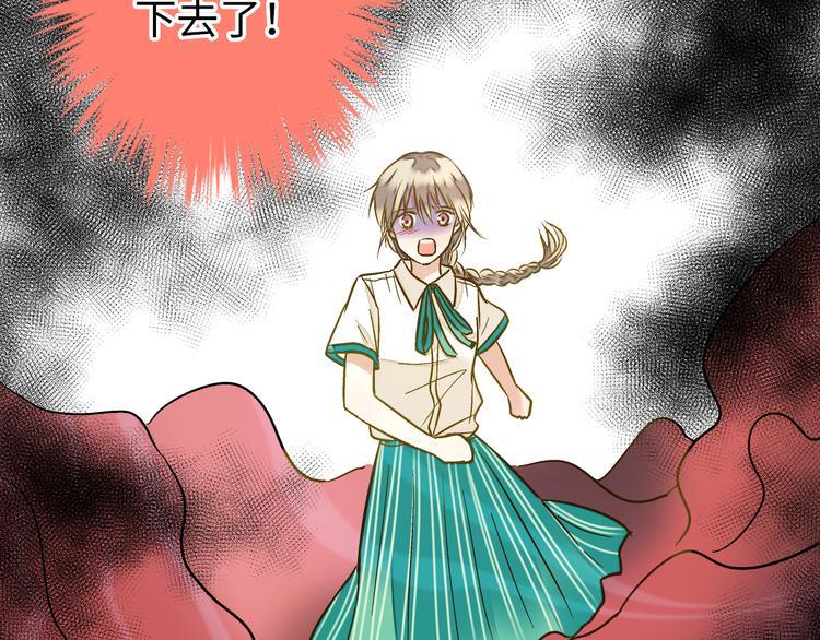 第19话 感觉身体被掏空68