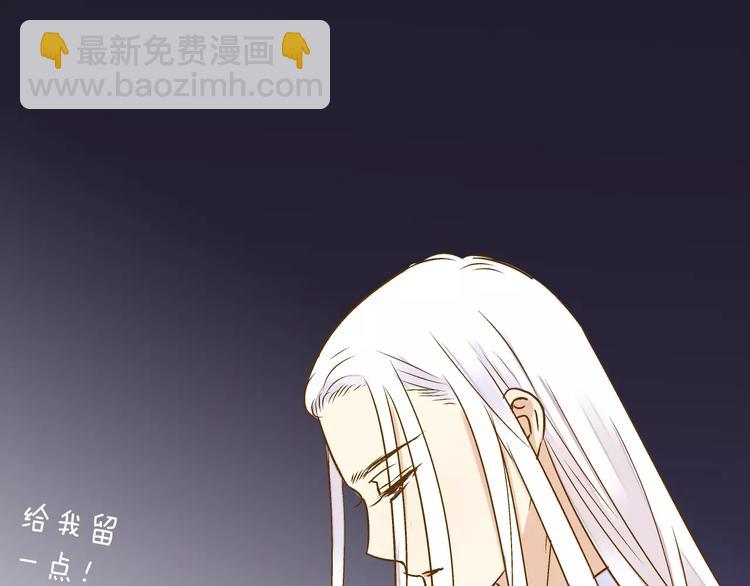 第53话 午后的医务室10