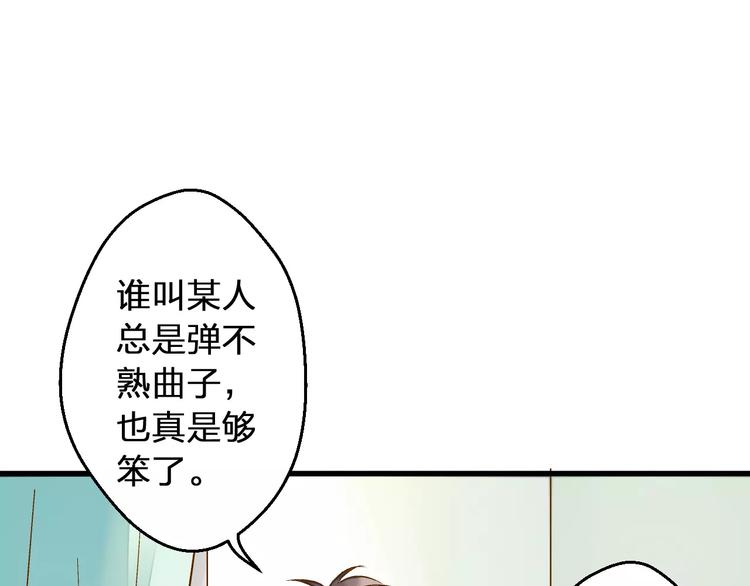 第53话 午后的医务室22