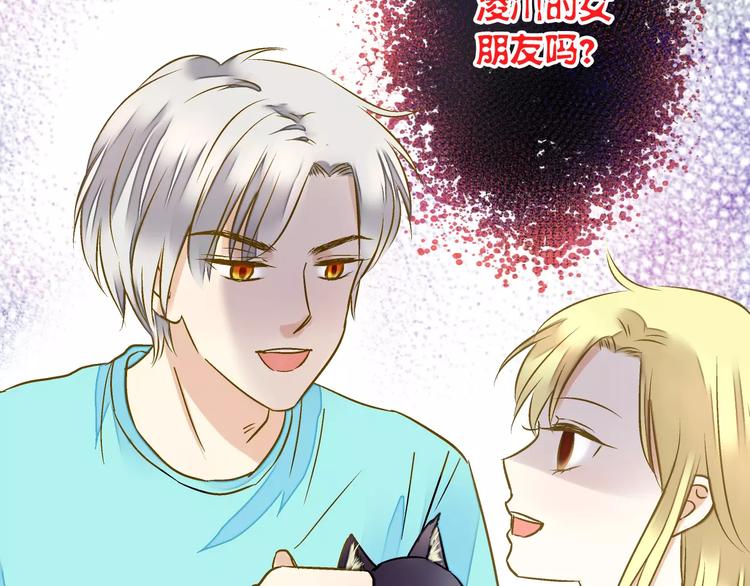 第45话 battle一下39