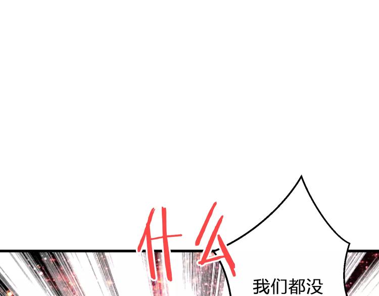 第74话 背后的悄悄话7