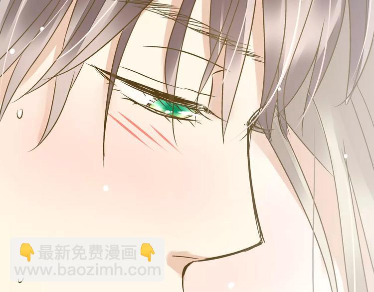 第71话 心脏不是自己的了51