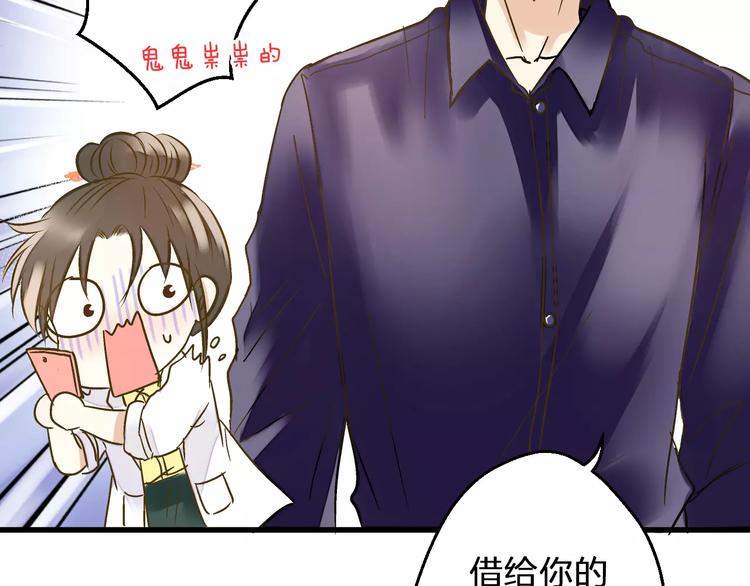 第53话 午后的医务室66