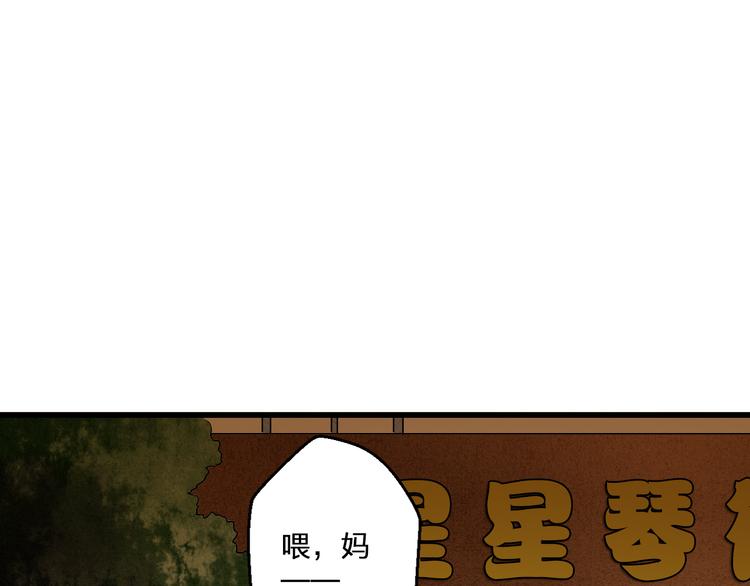 第99话 你的肩膀32