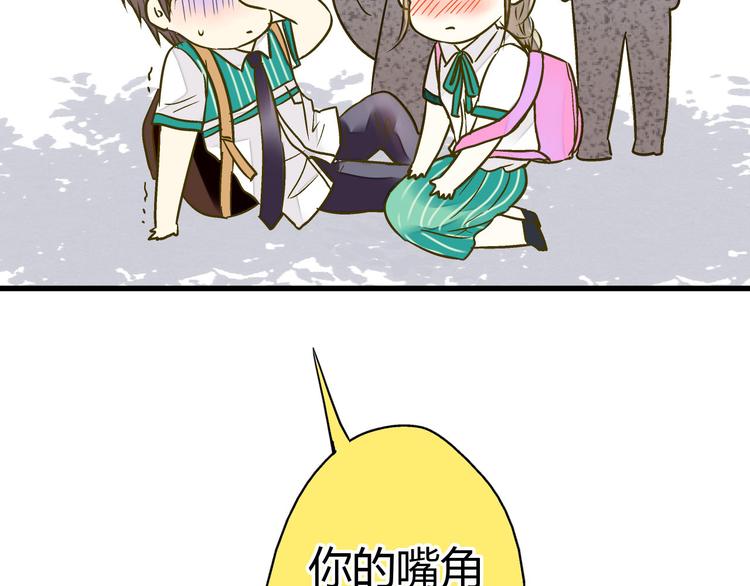 第15话 吻……上了？！37