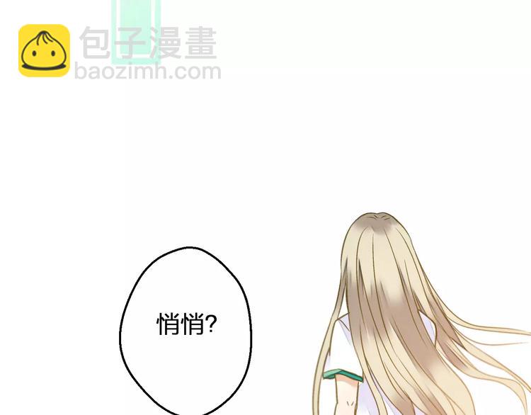 第67话 你终于回来了！54