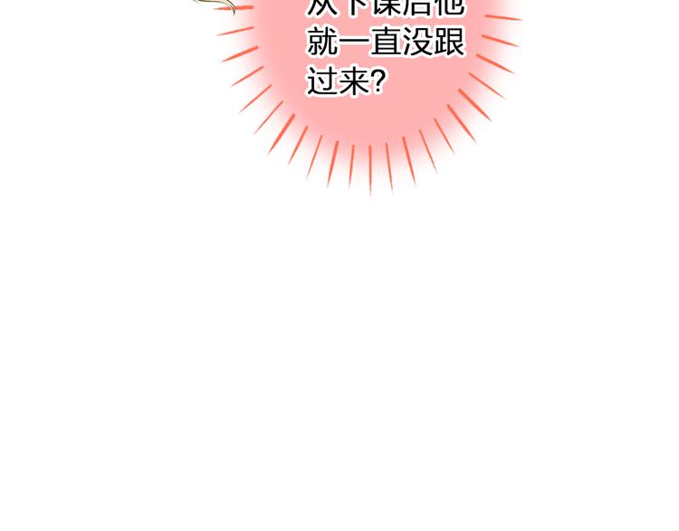 第94话 意外100