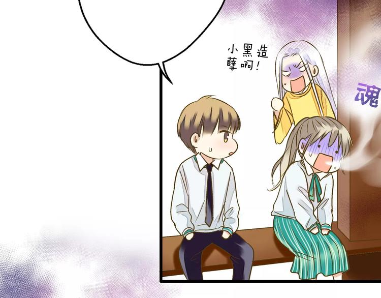 第74话 背后的悄悄话51