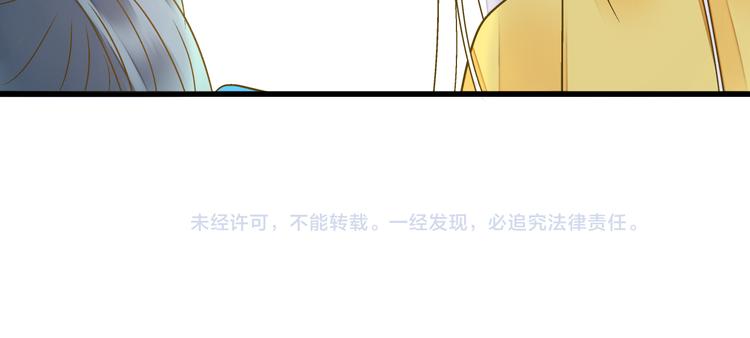 第90话 喜欢你83