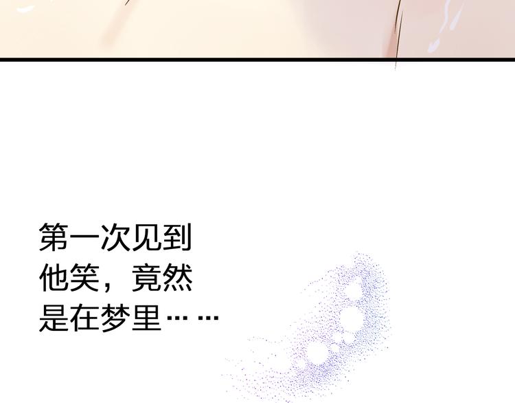 第13话 我要跟你学音乐！25