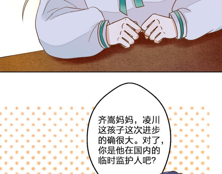第76话 虚伪14
