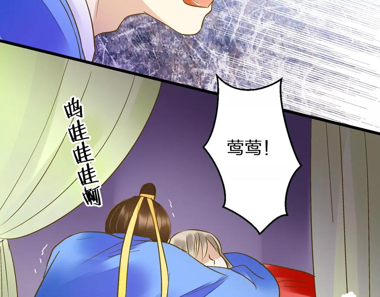 第60话 前世记忆39