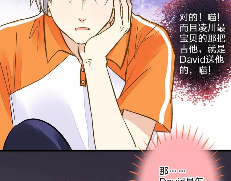 第52话 为你说好话1
