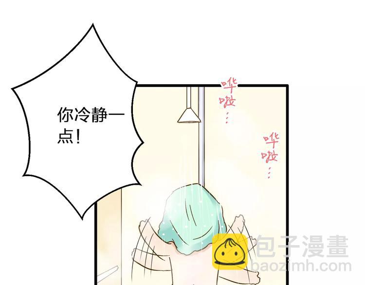 第71话 心脏不是自己的了32