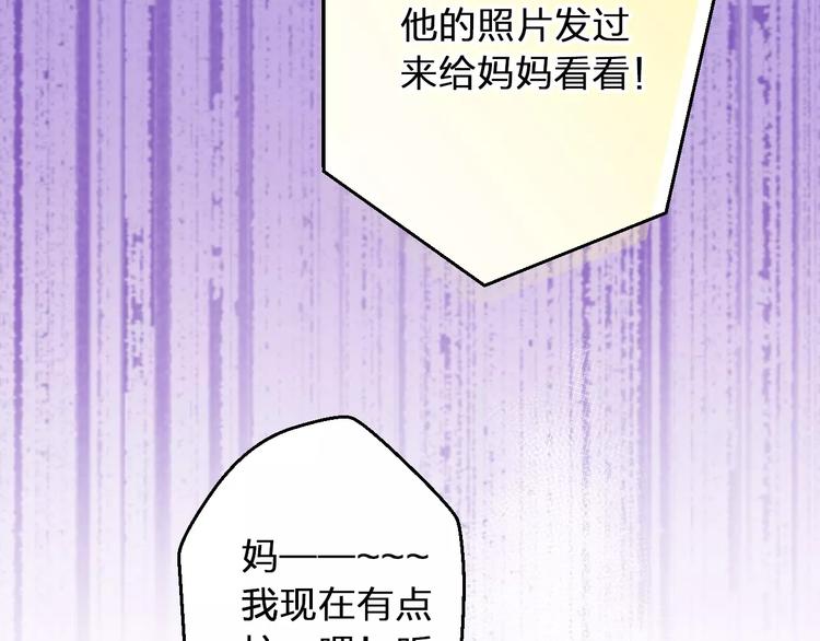 第53话 午后的医务室61
