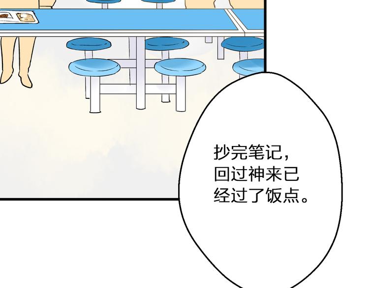 第84话 新生活79