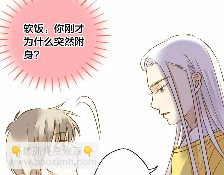 第48话 不能放弃34
