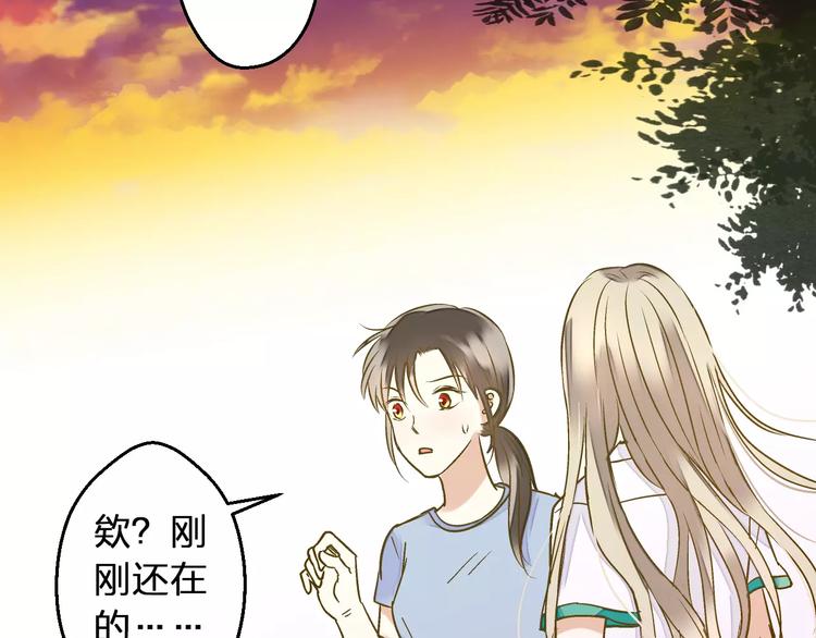 第65话 难道，你喜欢我？85