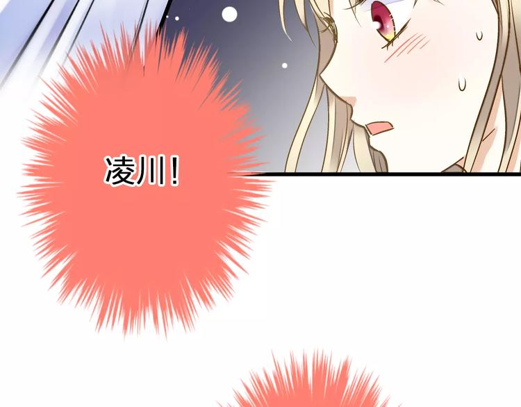 第43话 他被惩罚了56