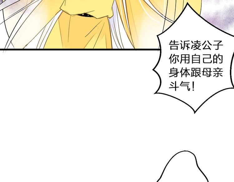 第98话 我好想你......45