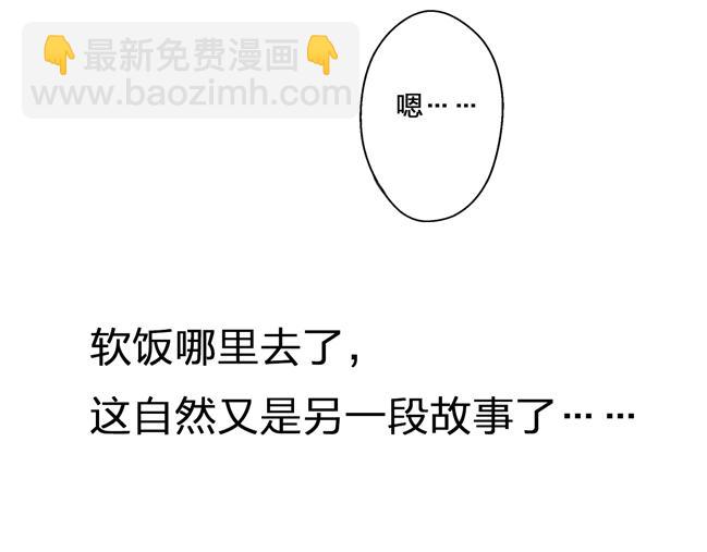 完结篇  谢谢你曾来过122