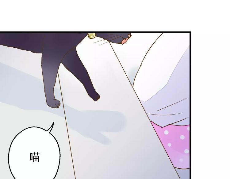 第51话 为你敞开怀33