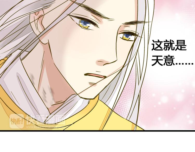 第15话 吻……上了？！57