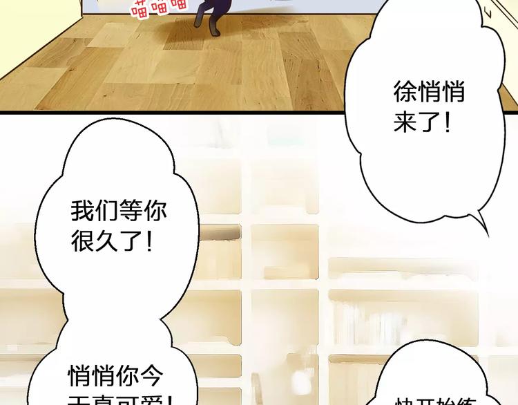 第44话 醋意44
