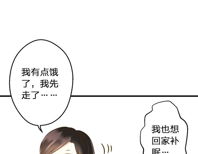 第86话 他的价值35