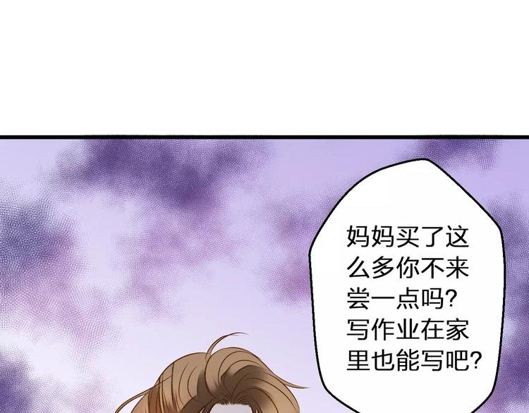 第52话 为你说好话41