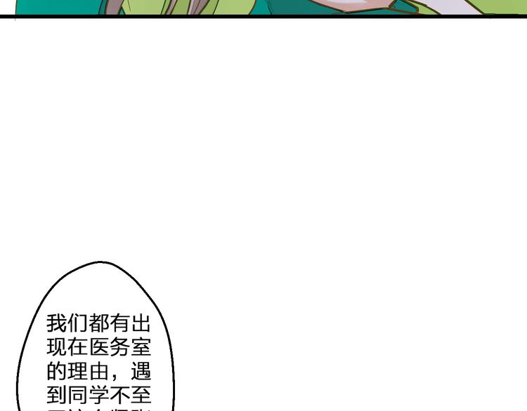 第93话 躲避110