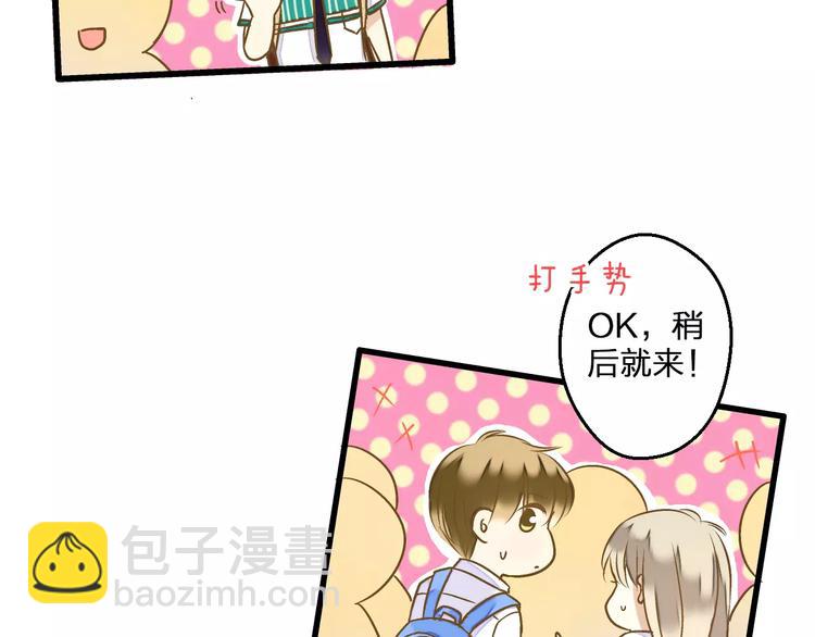 第63话 意外的转机21