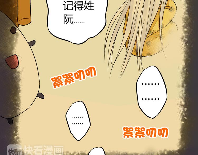 第4话 晕血？16