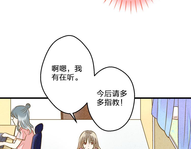 第85话 隐情7