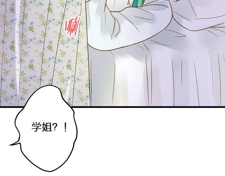 第93话 躲避76